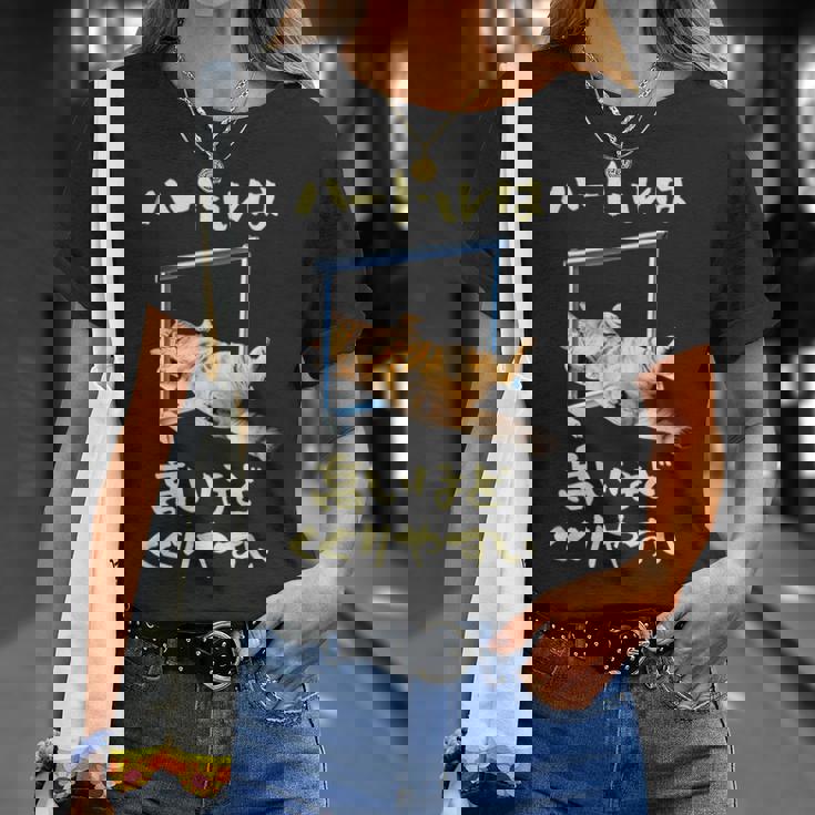 面白いtシャツ 猫 ネコ ハードル メンズ 猫好き グッズ おもしろ 面白い 服 ネタ にゃんこ Tシャツ 彼女への贈り物