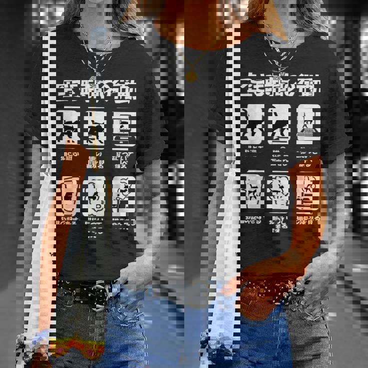 面白いtシャツ 猫 ネコ メンズ 猫好き グッズ おもしろ 面白い 服 ネタ にゃんこ 猫の下僕 空き時間 Tシャツ 彼女への贈り物