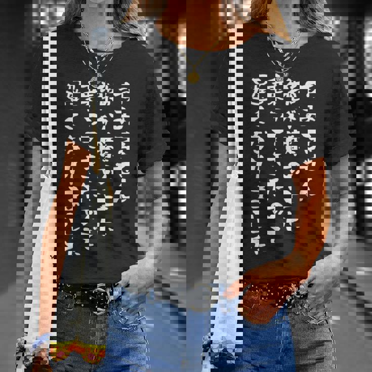 面白いtシャツ 猫 ネコ メンズ 猫好き グッズ おもしろ 面白い 服 ネタ 文字入り 猫の下僕 筆文字 Tシャツ 彼女への贈り物