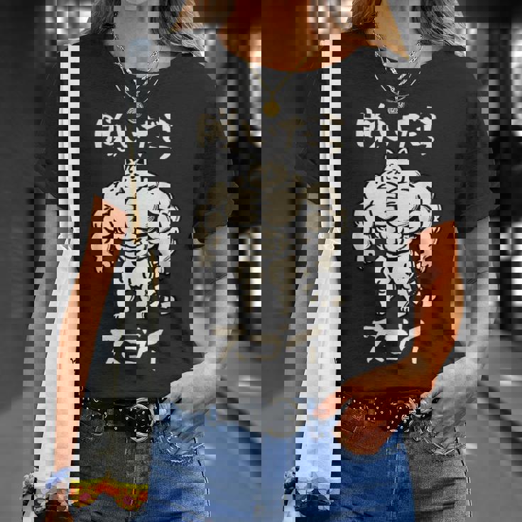 面白いtシャツ 猫 ネコ 筋トレ メンズ 猫好き グッズ おもしろ 面白い 服 ネタ にゃんこ 猫の下僕 Tシャツ 彼女への贈り物