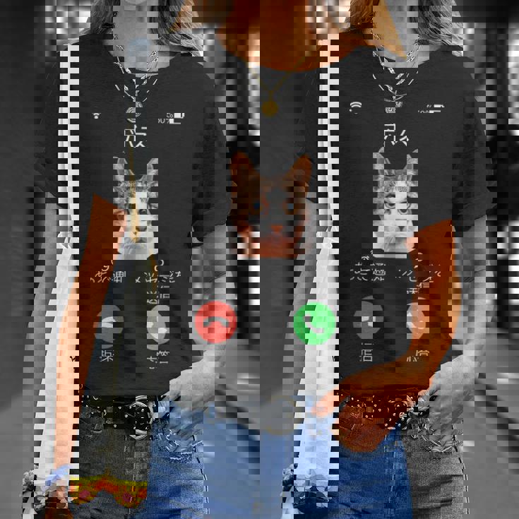 面白いtシャツ 猫 着信 ネコ にゃんこ メンズ 猫好き グッズ かわいい おもしろ 面白い 服 ネタ Tシャツ 彼女への贈り物