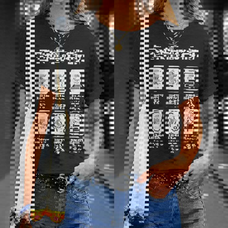 面白いtシャツ 編み物 空き時間の行動 裁縫 文字入り グッズ おもしろ 面白い 服 ネタ 筆文字 Tシャツ 彼女への贈り物