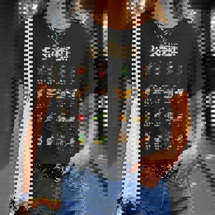 面白いtシャツ 虫 昆虫 メンズ キッズ グッズ おもしろ 面白い 服 ネタ カブトムシ クワガタ 虫取り Tシャツ 彼女への贈り物