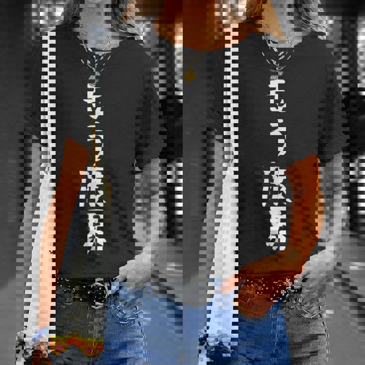 面白いtシャツ【もう限界】メンズ 文字tシャツ ネタ 病み おもしろ 文字入り ギャグ ウケ狙い 面白 笑える お笑い Tシャツ 彼女への贈り物