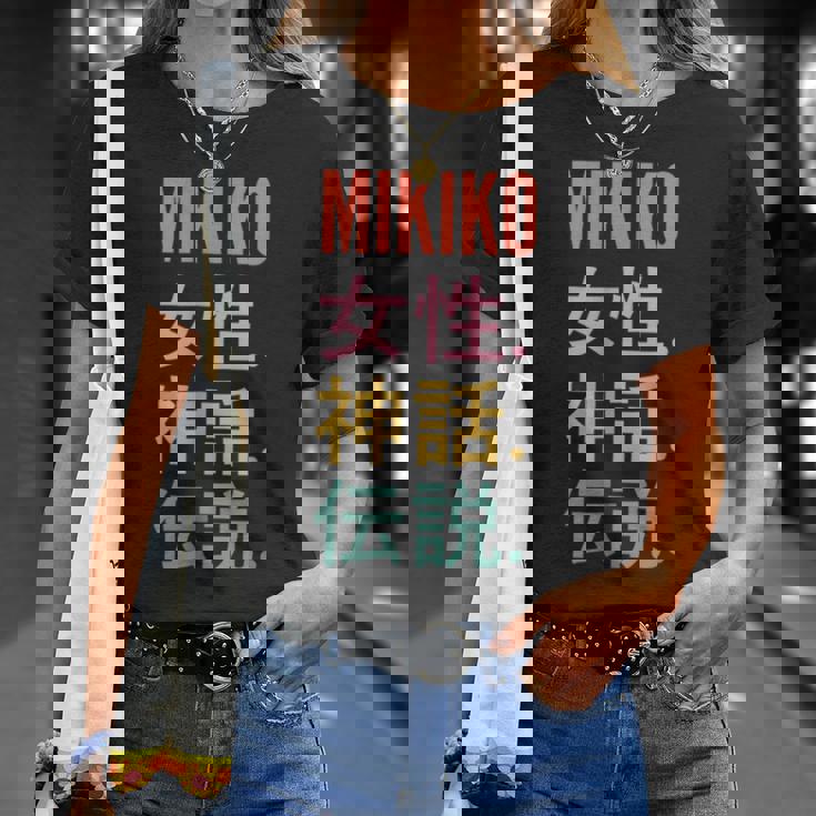 面白い日本のファーストネームデザインmikiko Tシャツ 彼女への贈り物