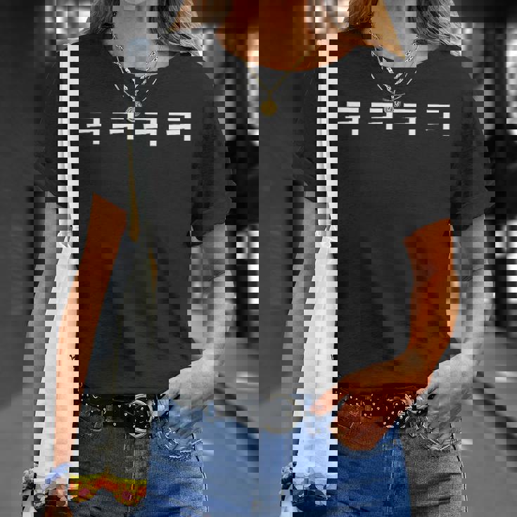 韓国語 ハングル 面白い 笑い キャラクター Tシャツ 彼女への贈り物