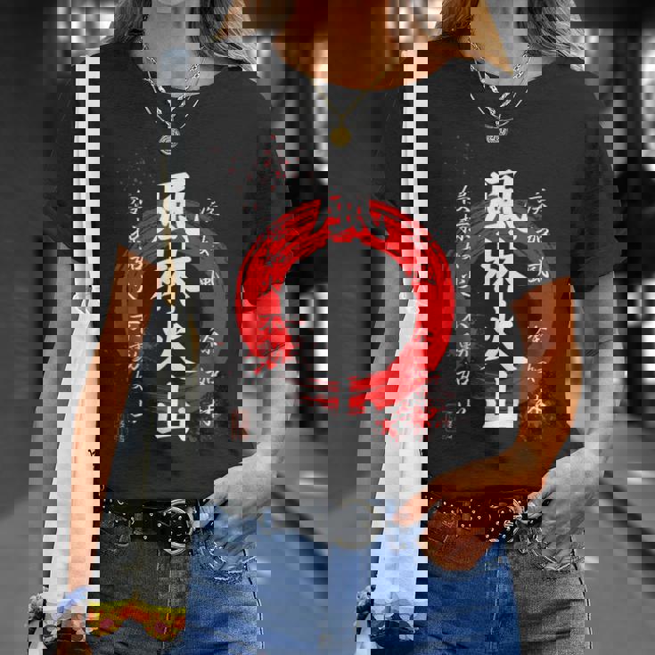 風林火山 武田信玄 武士漢字 赤円相 書道スタイル Tシャツ 彼女への贈り物