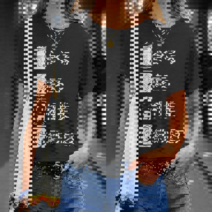 食べる 寝る 相撲 繰り返す 相撲tシャツ レスリング 武道 相撲取りumo 相撲 Tシャツ 彼女への贈り物