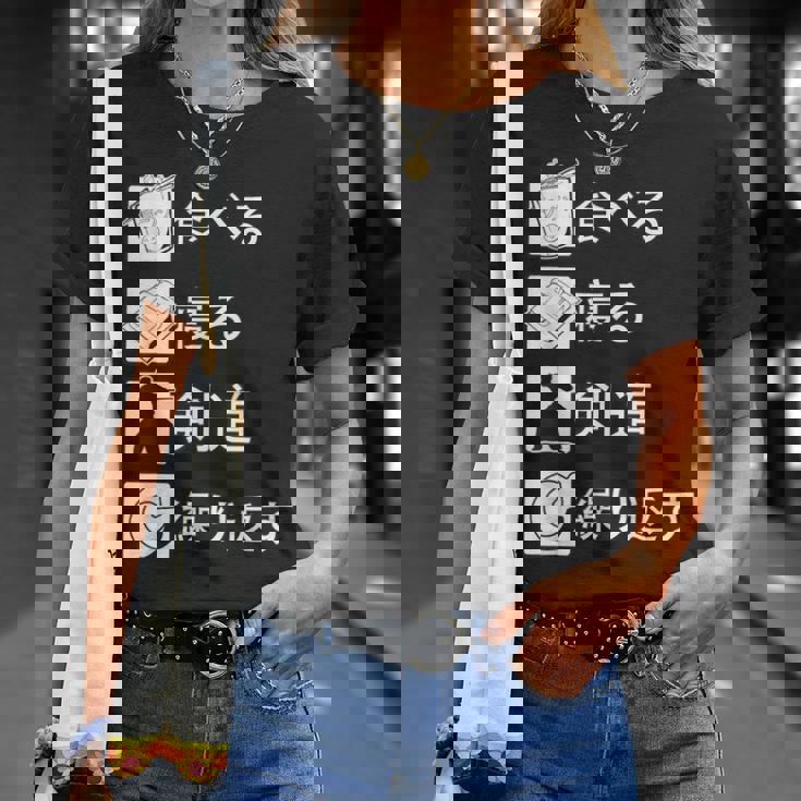 食べる、寝る、剣道、繰り返す 剣道 けんどう 格闘技 Kendo 剣道 けんどう Tシャツ 彼女への贈り物