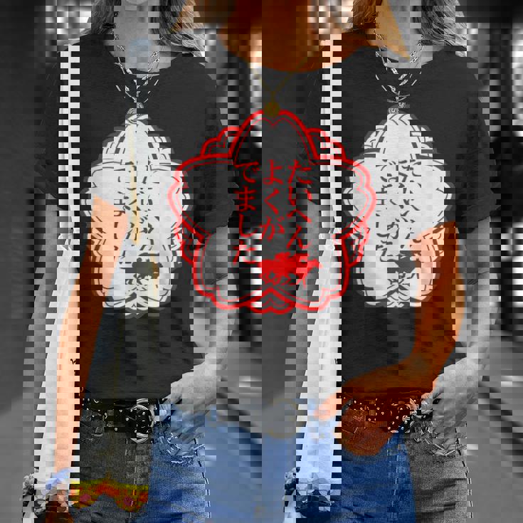 馬tシャツ レース 馬 乗馬 競馬 万馬券 ジョッキー 面白いtシャツ 文字入り メンズ おもしろ 面白い Tシャツ 彼女への贈り物