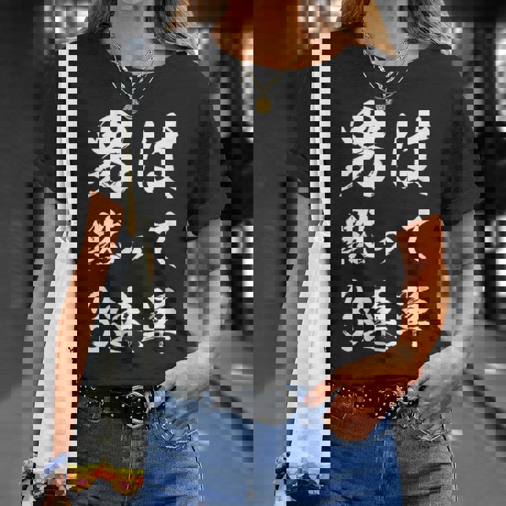 馬tシャツ レース 馬 乗馬 競馬 3連単 ジョッキー 面白いtシャツ 文字入り メンズ おもしろ 筆文字 面白い Tシャツ 彼女への贈り物