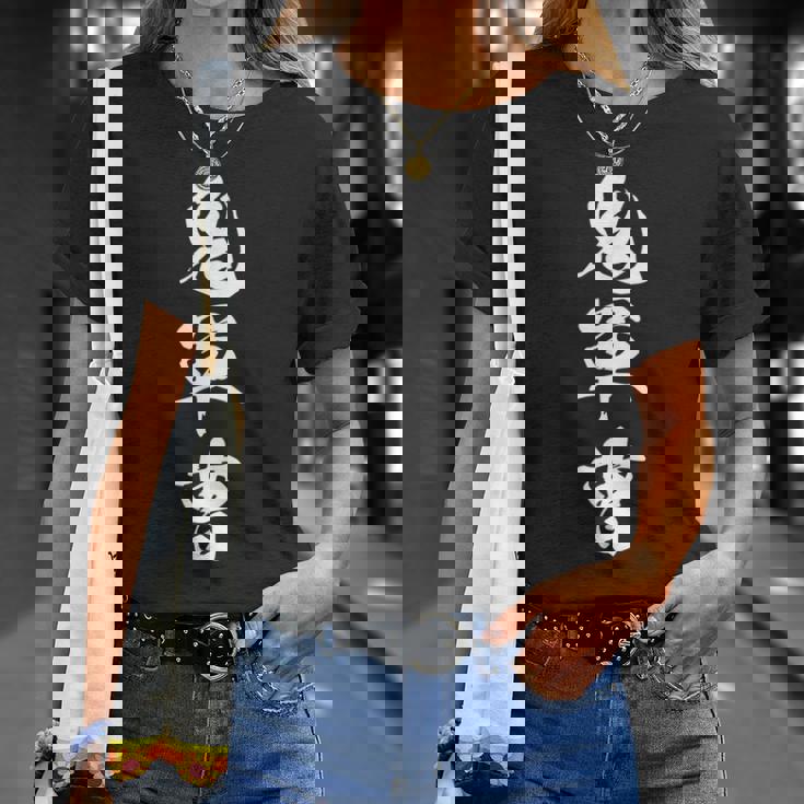 鬼軍曹 漢字 トレーニング 筋トレ おもしろ ユーモア ネタ 黒 他カラー メンズ レディース 大きいサイズ 筆文字 Tシャツ 彼女への贈り物