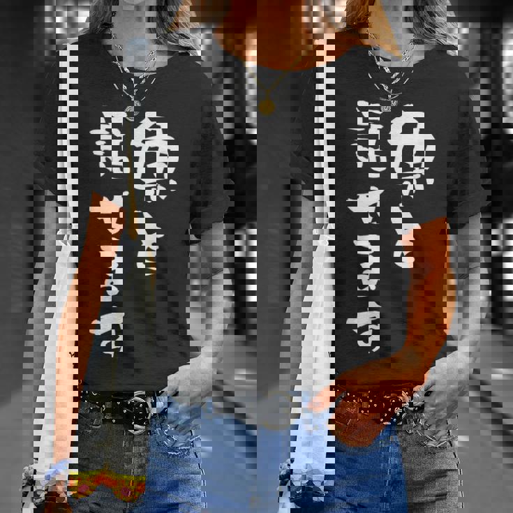 魚と話せます 面白い 名言 釣り人 文字入り メンズ おもしろ 面白い 服 オリジナル 海釣り 川釣り 文字 Tシャツ 彼女への贈り物