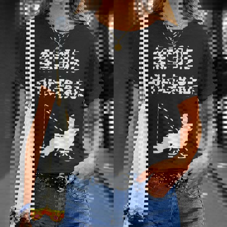 魚に餌をやりに来ました 船釣り 釣り好き 川釣り 海釣り 趣味 おもしろ ジョーク ネタ 趣味釣り 釣り Tシャツ 彼女への贈り物