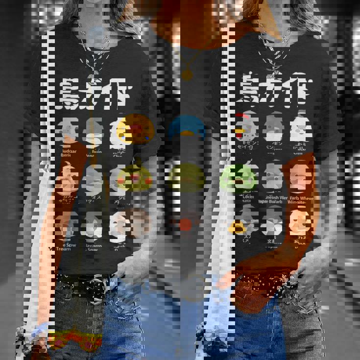 鳥ガイド 鳥好き 鳥の飼い主 フィクション オカメインコ フィクション鳥一覧 相棒 オウム ペンギン ニワトリ 鳥の種類 Tシャツ 彼女への贈り物