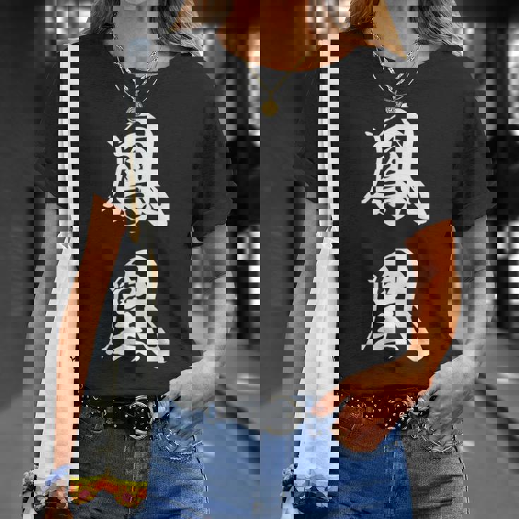 鳳凰 文字入り 漢字 熟語 フェニックス 不死鳥 黒 他カラー メンズ レディース 大きいサイズ 筆文字 Tシャツ 彼女への贈り物