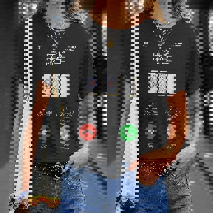 麻雀 牌 着信画面 おもしろ グッズ 服 面白いtシャツ 文字入り 面白い 文字 ネタ メンズ 雀士 Tシャツ 彼女への贈り物