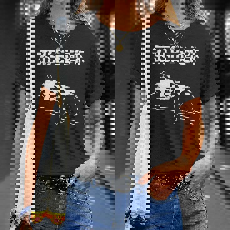 ３６５日連休 パンダ ギャグ ジョーク 趣味 おもしろ 定年 退職 老後 定年祝い 無職 セカンドライフ Tシャツ 彼女への贈り物