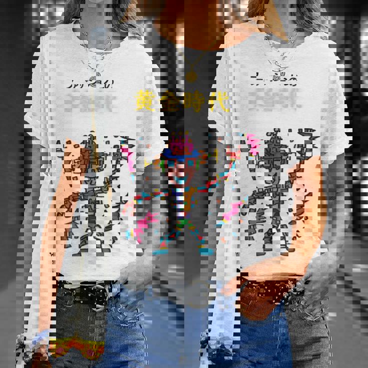 Hidefumi Tシャツ 彼女への贈り物