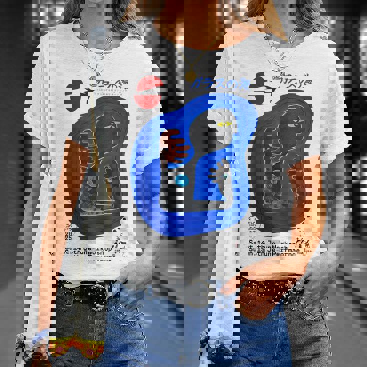 Iiizø ガラスの海eis 公演記念 Tシャツ 彼女への贈り物