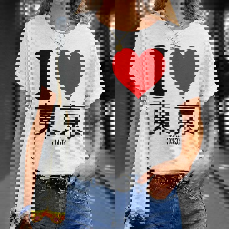 I Love Tokyo Japan Kanji Tシャツ 彼女への贈り物