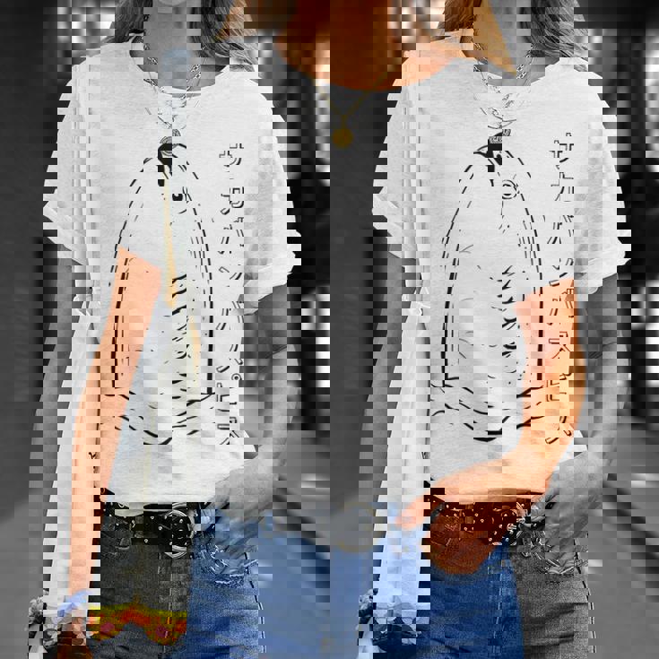 Sacabambaspis フィッシュミーム 日本語ラインアート Tシャツ 彼女への贈り物