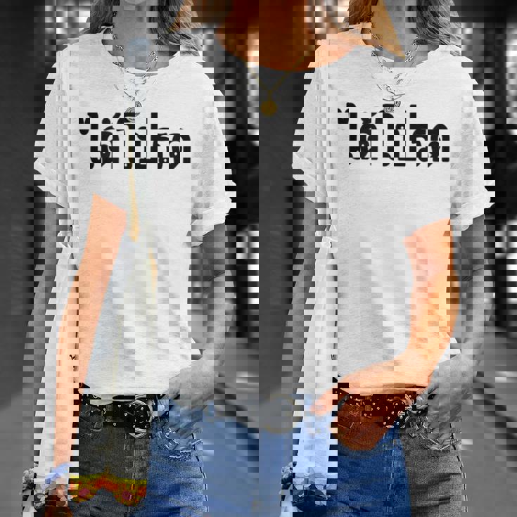 Tea Please Di Pord タイ語 バケーション Tシャツ 彼女への贈り物