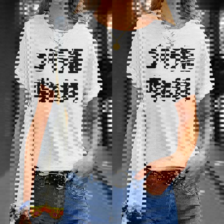 「ゴリラ語 喋れます」冗談 面白グッズ ごりら 猿 サル さる Gorilla 亜種 類人猿 ギャグ 文字 おもしろ Tシャツ 彼女への贈り物