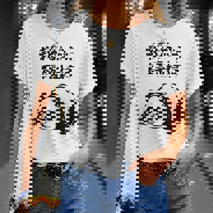 「明日から本気出す」文字入り！面白かわいい動物プリント Tシャツ 彼女への贈り物