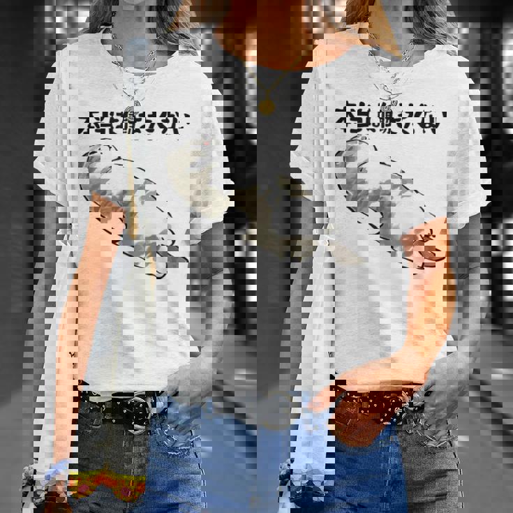 「本当は働きたくない」猫 文字入り おもしろ 筆文字 面白い 服 面白い Tシャツ 彼女への贈り物