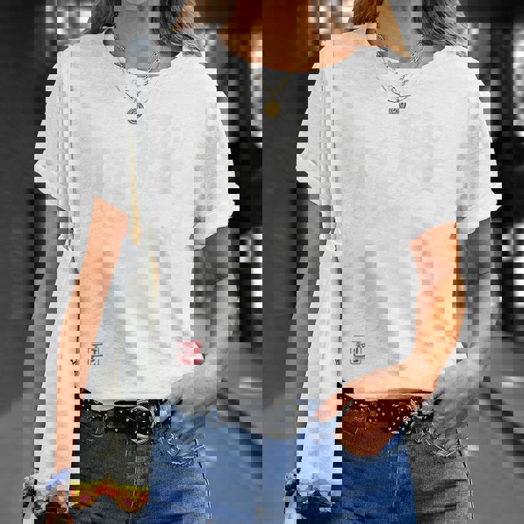 「腰が限界」おもしろ 筆文字 服裏側 面白い文字入り Tシャツ 彼女への贈り物