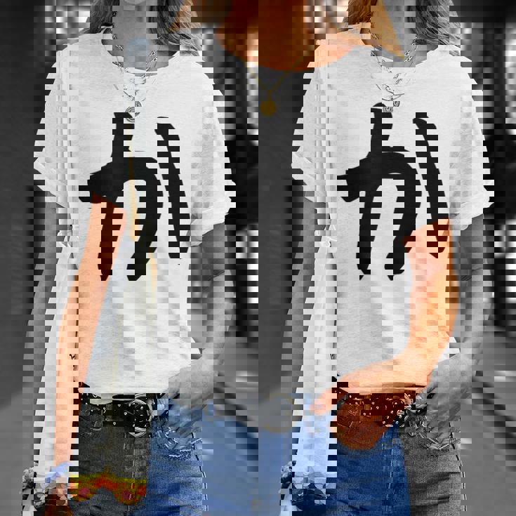 【か】ひらがな 一文字 可愛い 日本語 面白い おもしろ ネタ 筆文字 平仮名 五十音 文字 かっこいい ウケ狙い 毛筆 Tシャツ 彼女への贈り物