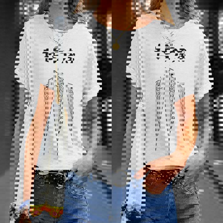 【たちうお】タチウオ 魚 釣り 水族館 魚屋 動物 寿司 漁師 可愛い 釣り人 魚好き 釣り好き おもしろ 面白い ネタ Tシャツ 彼女への贈り物