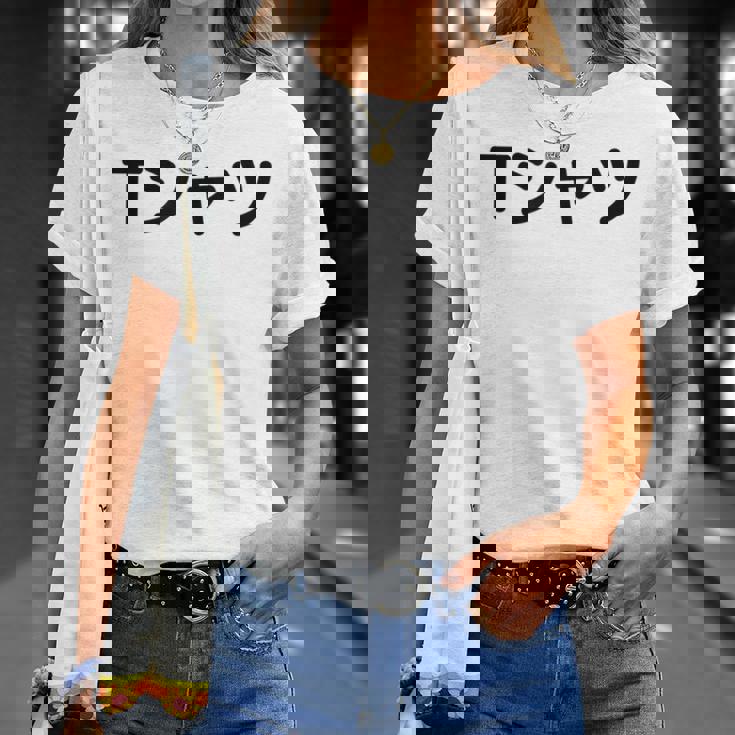 【って書いてあるtシャツ】面白い かわいい ギャグ ネタ ウケ狙い 贈り物 ギフト Tシャツ 彼女への贈り物