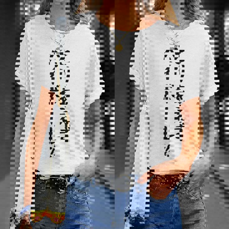 【とりあえずハイボール】お酒 ギャグ ネタ ウケ狙い 贈り物 ギフト おもしろ Tシャツ 彼女への贈り物