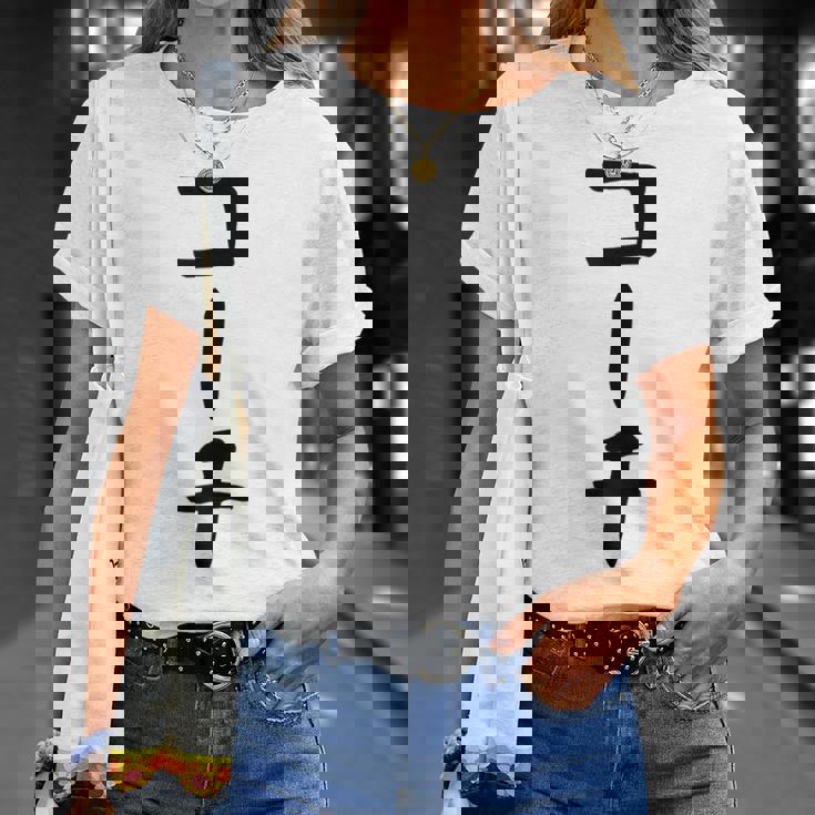 【コーチ】ギャグ ネタ ウケ狙い 笑える 笑いが取れる 面白い 文字 おもしろ Tシャツ 彼女への贈り物