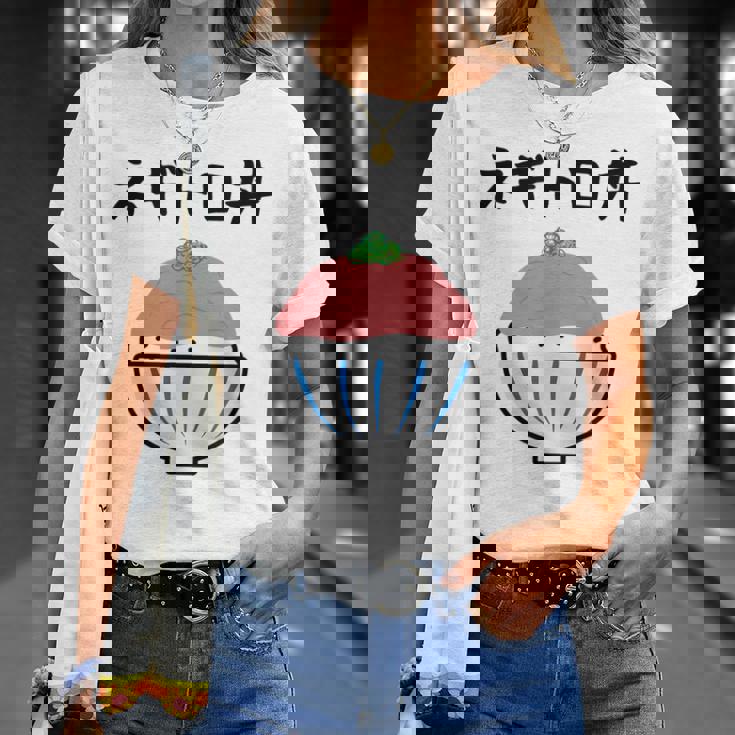 【ネギトロ丼】マグロ トロ ねぎ ごはん 可愛い おもしろ 面白い 食べ物 お米 ネタ ウケ狙い 文字入り 料理 変な Tシャツ 彼女への贈り物