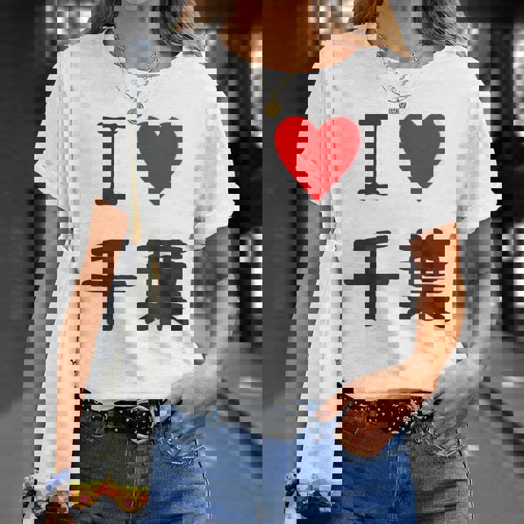 【バックプリント・背中側】アイラブ・千葉（I Love ハート）【47都道府県】ジモtティ お土産 面白 Tシャツ 彼女への贈り物