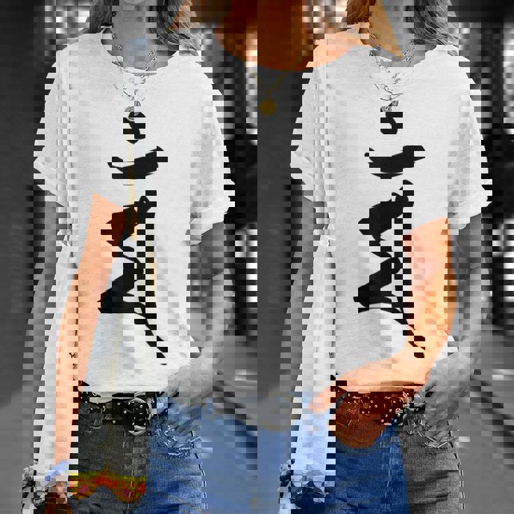 【マン】梵字 卯年 干支 守護梵字 文殊菩薩 3月生まれ 守り本尊 手書き 仏教 悉曇文字 古代文字 スピリチュアル Tシャツ 彼女への贈り物