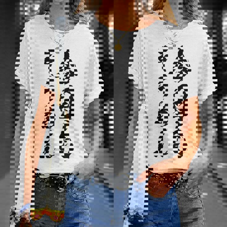 【今日もそうめん】麺 素麺 夏 ネタ おもしろ 面白い 文字 文字入り ウケ狙い めん 料理 食べ物 食事 ラーメン Tシャツ 彼女への贈り物