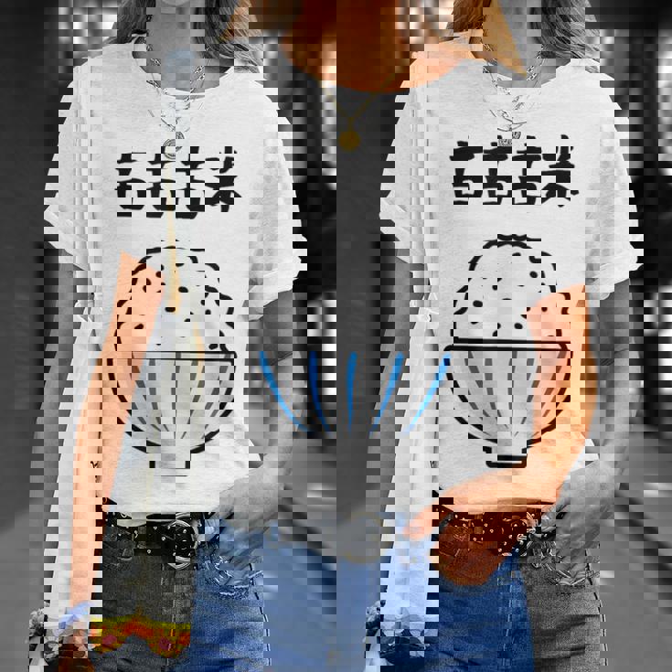 【古古古米】備蓄米 お米 可愛い 古古米 おもしろ 面白い ふざけ ネタ ウケ狙い ごはん ギャグ 変な 目立つ 楽しい Tシャツ 彼女への贈り物