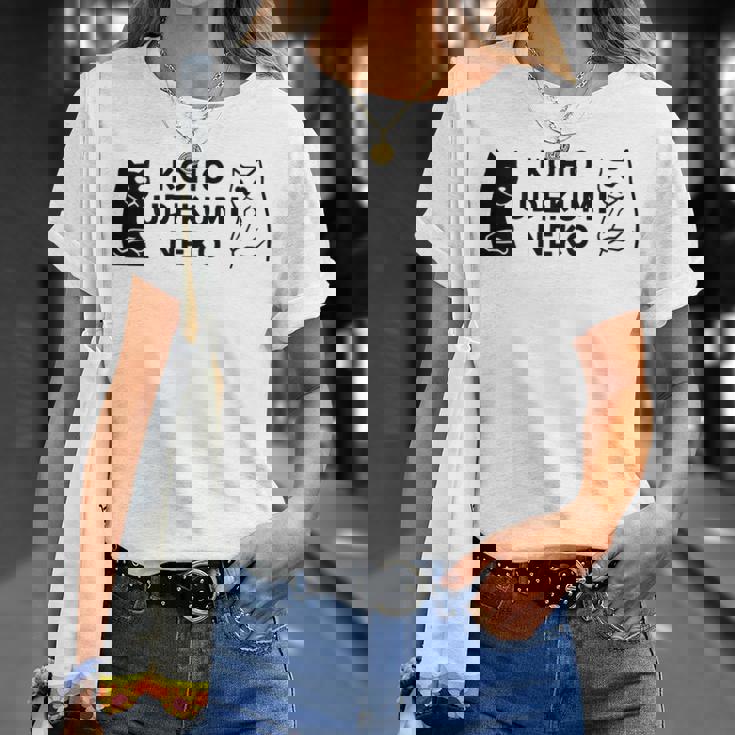 【後方腕組ネコ】猫 ネコ かわいい おもしろ 面白い 推し ヲタ オリジナル Tシャツ 彼女への贈り物