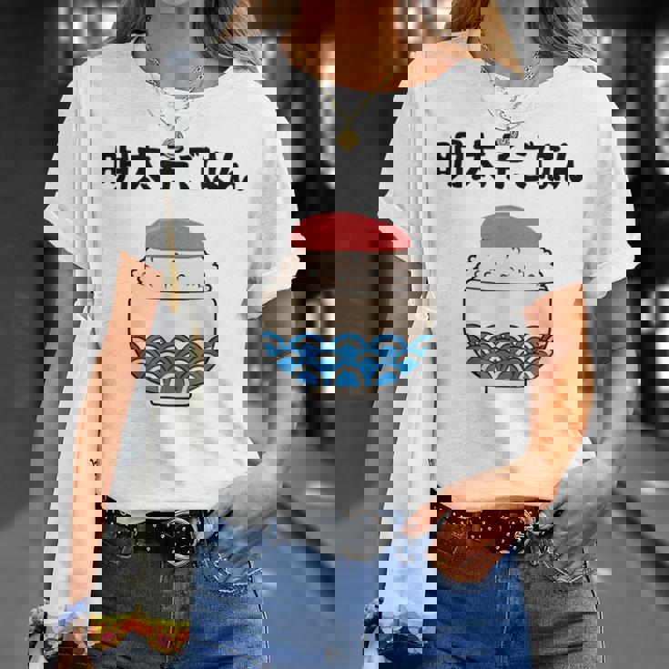 【明太子ごはん】福岡 博多 日本 お土産 面白い おもしろ 文字入り ネタ ウケ狙い ご飯 可愛い 辛子明太子 笑える Tシャツ 彼女への贈り物