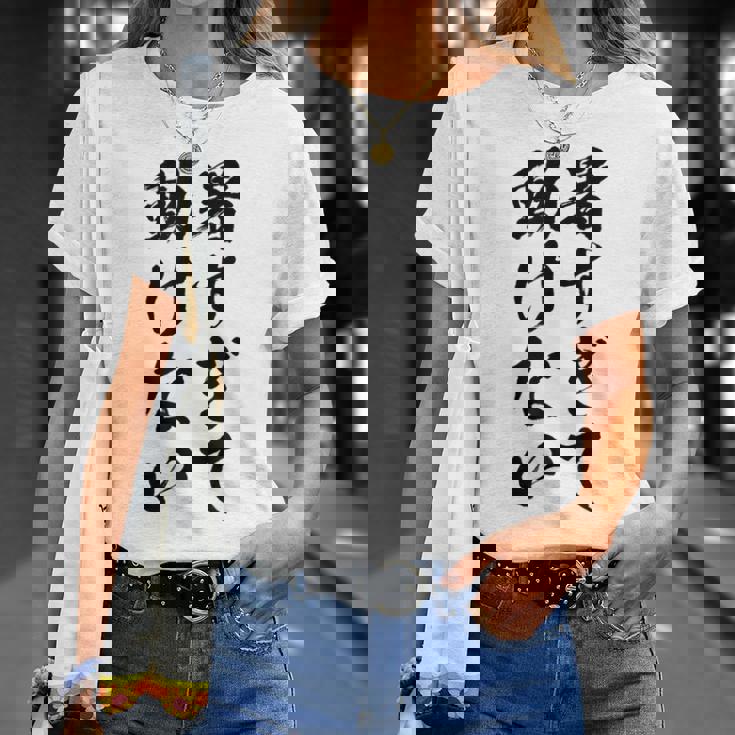 【暑すぎて動けない】夏服 暑い 夏 ネタ 天気 おもしろ 面白い ウケ狙い 笑える 文字入り ユーモア お笑い ギャグ Tシャツ 彼女への贈り物