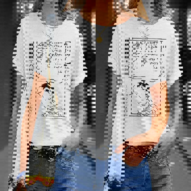 【漫画】クレヨンしんちゃん 言い間違い大辞典 川々 Tシャツ 彼女への贈り物