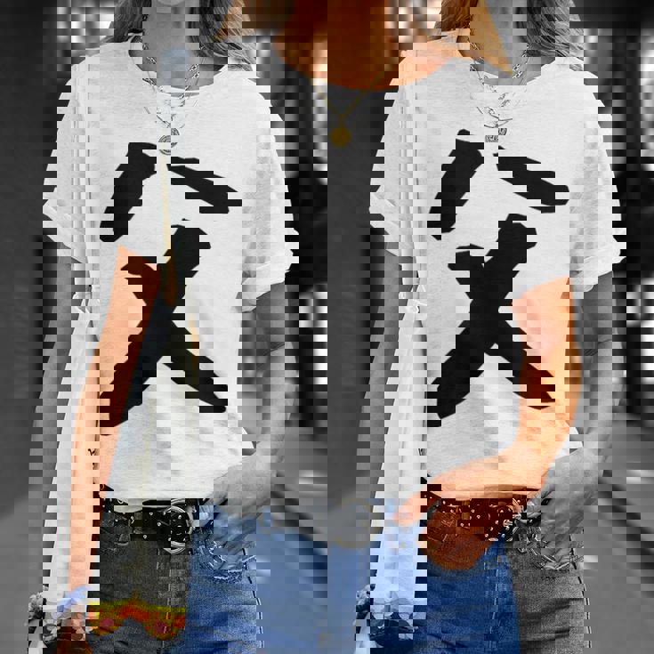 【父】父の日 お父さん 面白い 文字 家族お揃い ネタ ウケ狙い 笑える おもしろ ユーモア お笑い 文字入り Tシャツ 彼女への贈り物