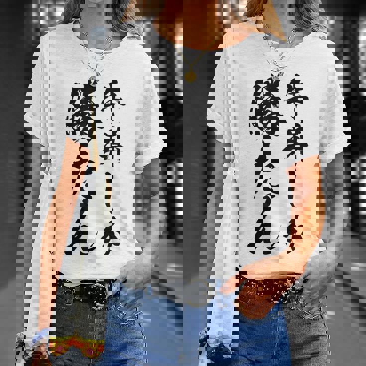 【牛丼しか勝たん】牛丼 ぎゅうどん 社会人 会社員 サラリーマン ごはん おもしろ ネタ 面白い ウケ狙い 文字 Tシャツ 彼女への贈り物