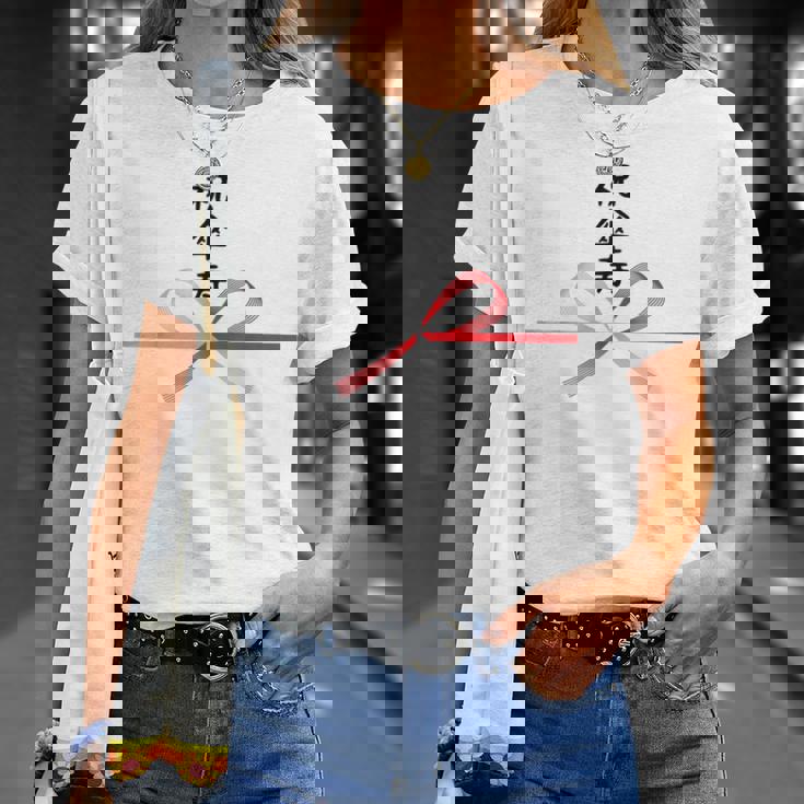 【祝傘寿】80歳 長寿祝い おもしろ 誕生日 お祝い 水引 面白い 和柄 お土産 記念品 ギャグ ウケ狙い ネタ ウケる Tシャツ 彼女への贈り物