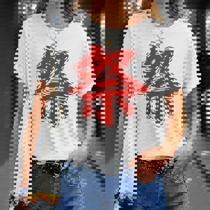 【背中・バック 後ろプリント】祭 まつり（赤文字 えんじ色）お祭り 衣装 体育祭 文化祭 催事 面白い デザイン Tシャツ 彼女への贈り物