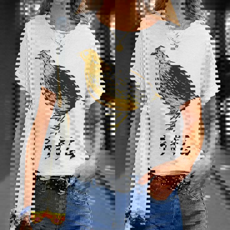 うずら 面白いtシャツ かわいい 鳥 筆文字 メンズ おもしろ 面白い 服 オリジナル グッズ 文字tシャツ ネタ Tシャツ 彼女への贈り物